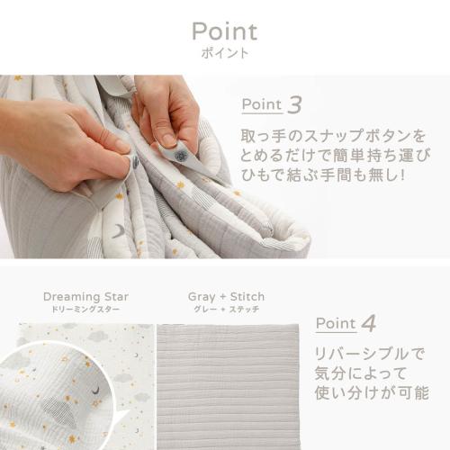 ＜D by DADWAY＞お昼寝マット／ドリーミングスター