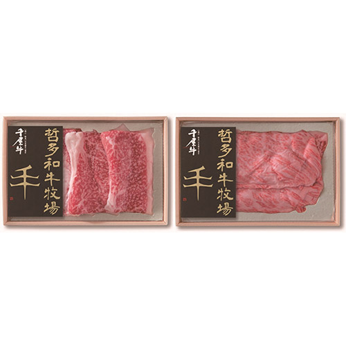 ＜岡山県・哲多和牛牧場＞千屋牛熟成すき焼用