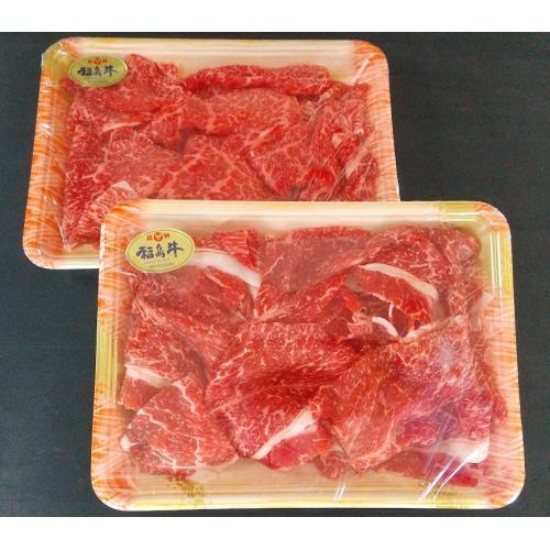 【福島県】★肉好きのための専門店★＜米沢牛卸 肉の上杉＞福島牛切り落とし 500ｇ
