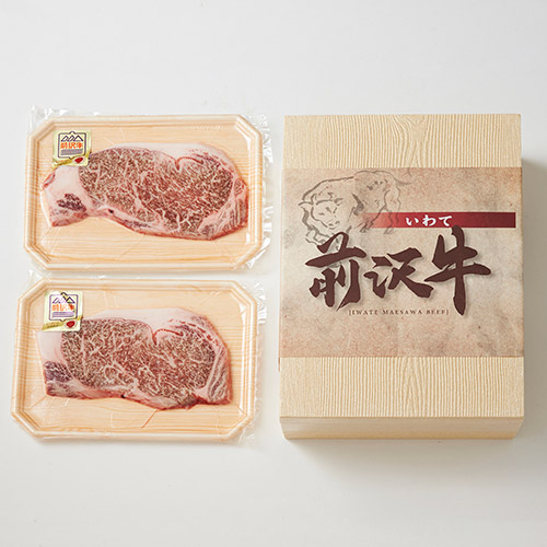 【岩手県】前沢牛ステーキ用