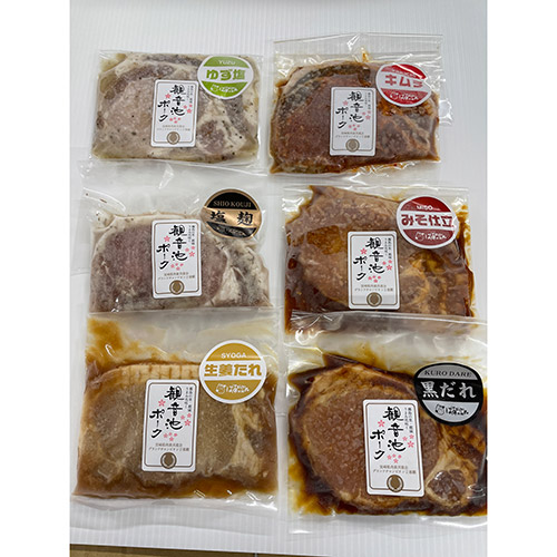 ＜宮崎県＞観音池ポーク焼くだけロース6種セット