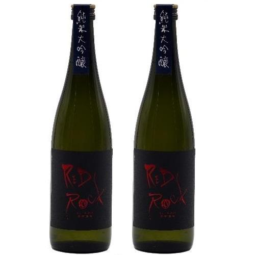 ＜利守酒造＞RedRock　純米大吟醸 2本セット