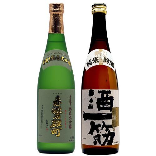 ＜利守酒造＞雄町のみ比べセット