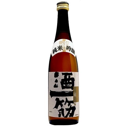 ＜利守酒造＞雄町のみ比べセット