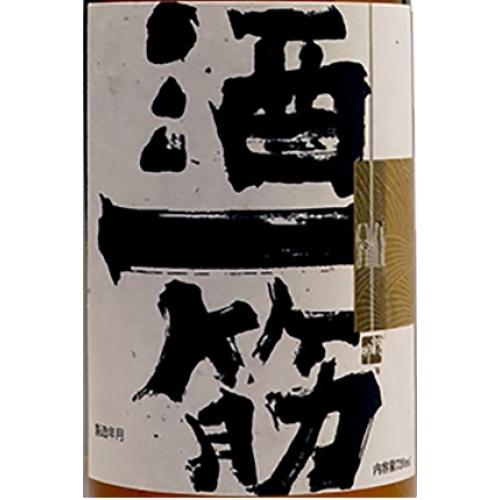 ＜利守酒造＞雄町のみ比べセット