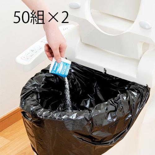 【日用雑貨】非常用トイレ凝固剤　50組×2