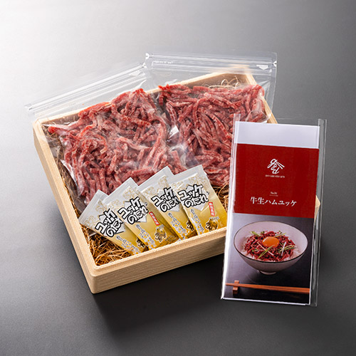 ＜北海道＞黒毛和牛生ハムユッケ丼セット