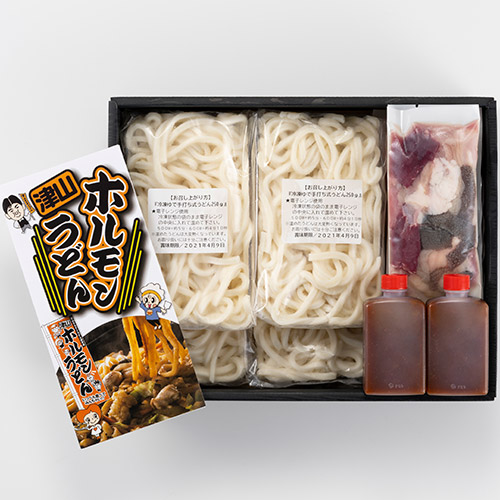 津山ホルモンうどんセット