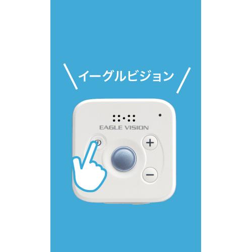 ＜イーグルビジョン＞GPSナビ VOICE3