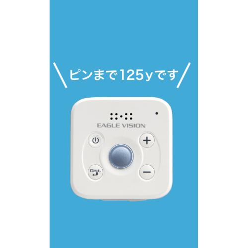 ＜イーグルビジョン＞GPSナビ VOICE3