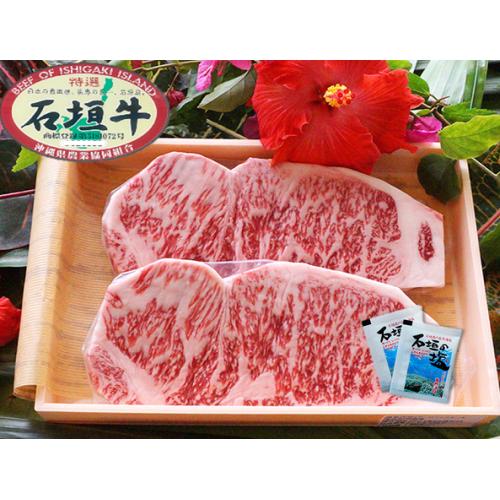 ＜担たん亭＞石垣牛サーロインステーキ200g×2