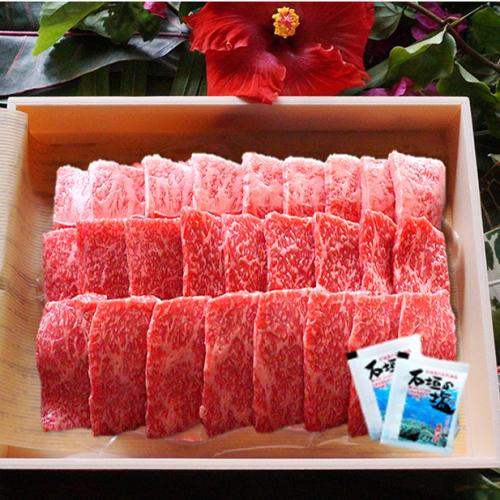 ★特選ランクの石垣牛★＜担たん亭＞石垣牛 特上焼肉350g