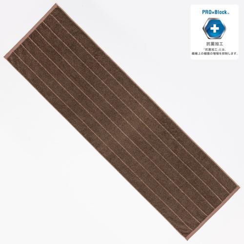 ＜西川＞はれやかタオル スリムバスタオル※送料込み価格