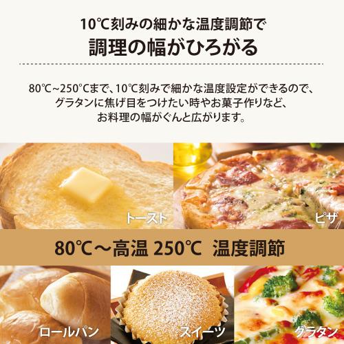 ＜象印＞STANシリーズ オーブントースター（ブラック） EQ-FA22-BA