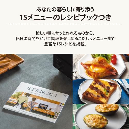 ＜象印＞STANシリーズ オーブントースター（ブラック） EQ-FA22-BA