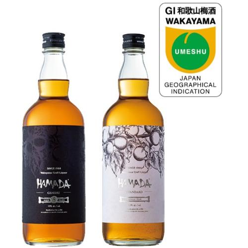 ＜濱田＞梅酒HAMADA Black&White 2本セット