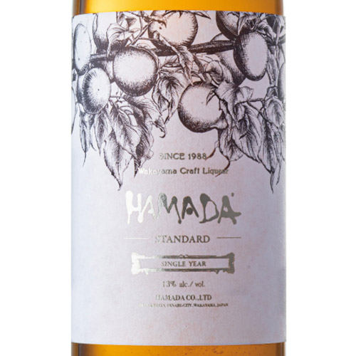 ＜濱田＞梅酒HAMADA Black&White 2本セット