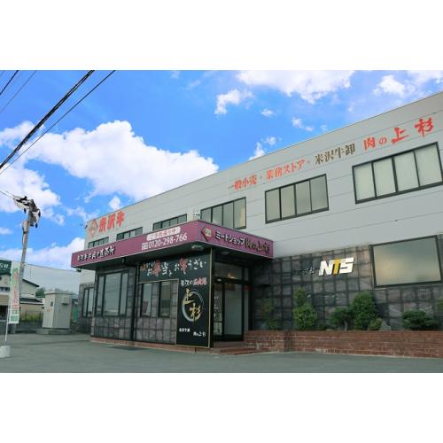 お肉屋さんの牛丼の具