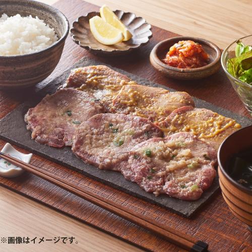 ★肉好きのための専門店★＜米沢牛卸 肉の上杉＞牛タン2種食べ比べ（味噌vs塩）