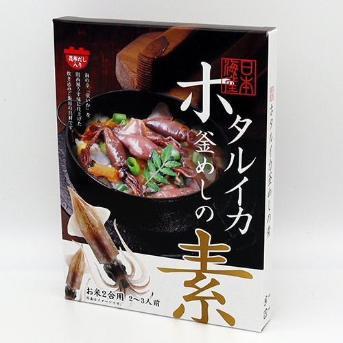 白えび・ほたるいか釜めしの素　4箱セット