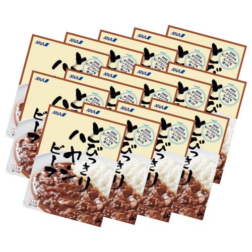 ＜ANAオリジナル＞ビーフコンソメスープを使ったとびっきりハヤシビーフ 14個