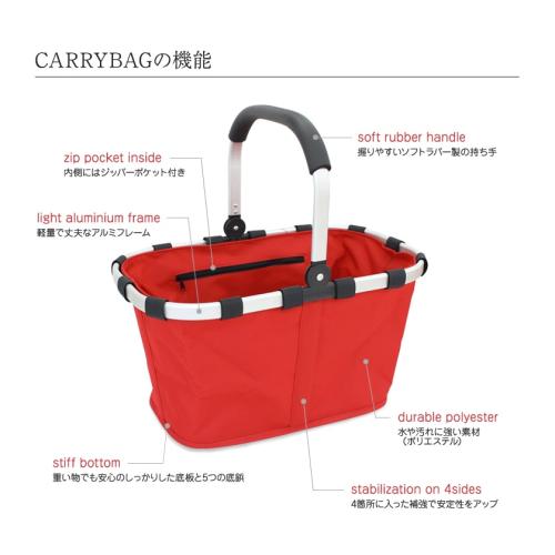 ＜Reisenthel＞キャリーバッグ