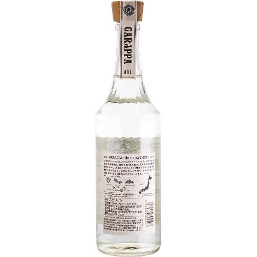 ＜山元酒造＞GARAPPA #01 CRAFT GIN