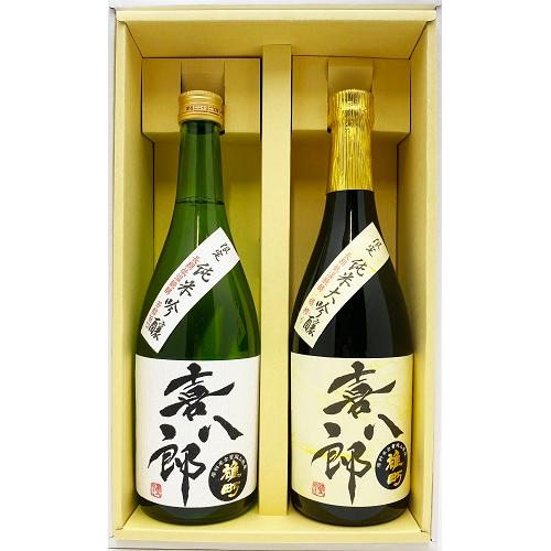 ＜五十嵐酒造＞喜八郎２本セット
