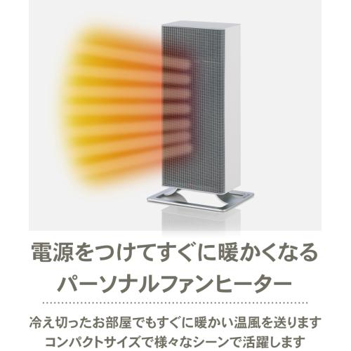 ＜Stadler Form＞Anna PTC ファンヒーター L