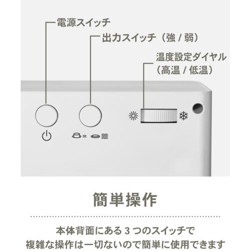 ＜Stadler Form＞Anna PTC ファンヒーター L