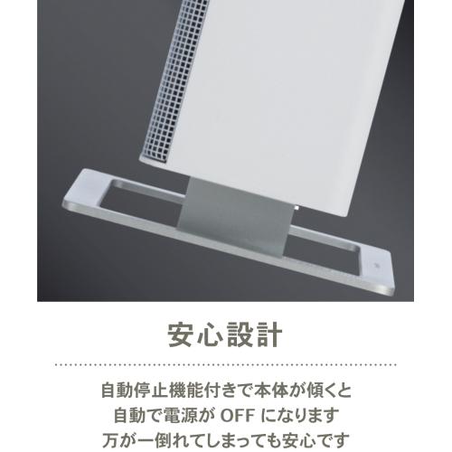 ＜Stadler Form＞Anna PTC ファンヒーター L