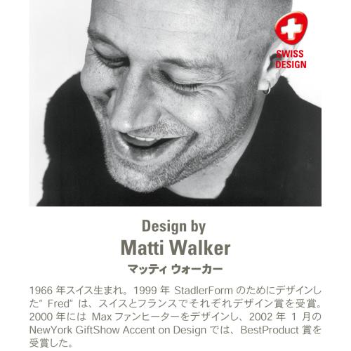 ＜Stadler Form＞Anna PTC ファンヒーター L