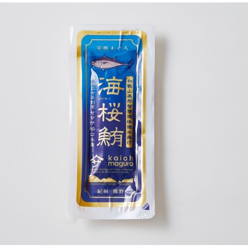 海の生ハムと海桜鮪セット（大）