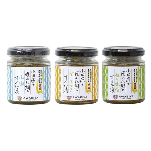 小田原で獲れたサバオイル漬