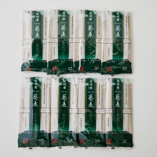 <霧しな>信州そば