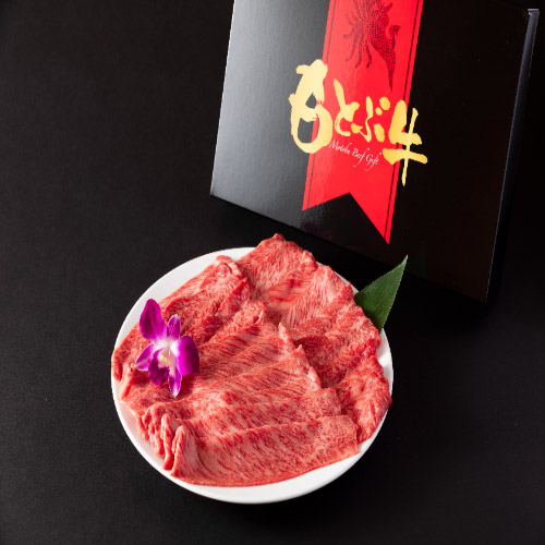 沖縄もとぶ牧場もとぶ牛クラシタスライスギフト