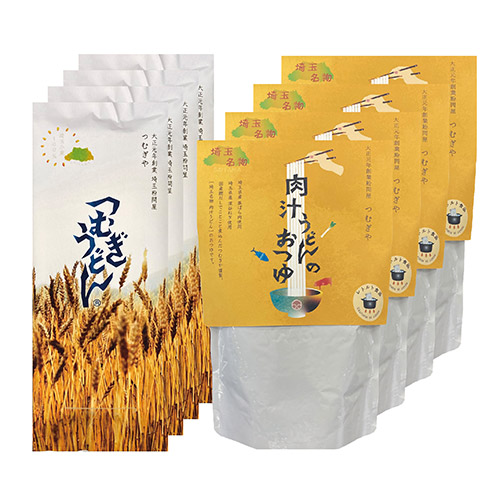 ＜つむぎや＞つむぎうどん・肉汁うどんのおつゆセット8食