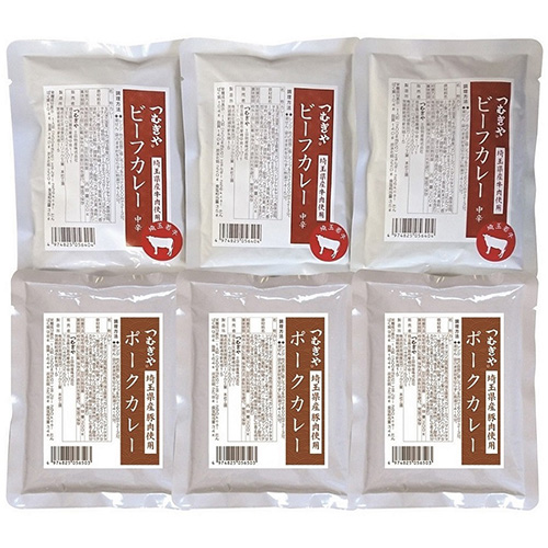 ＜つむぎや＞埼玉カレーセット6食