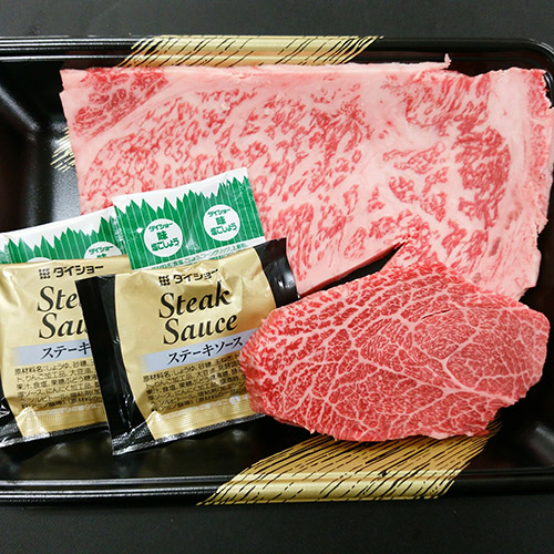 ★和牛のオリンピック優勝実績あり★宮崎牛 (A5)ステーキ食べ比べ 300g