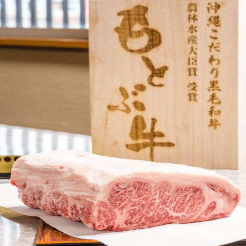 ＜もとぶ牧場＞もとぶ牛霜降りサーロインステーキ