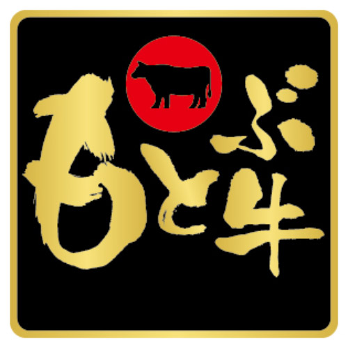 ＜もとぶ牧場＞もとぶ牛霜降りサーロインステーキ