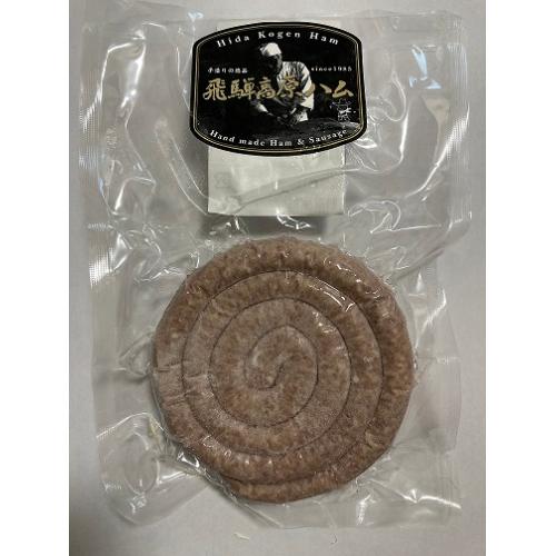 <飛騨高原ハム>オリジナルギフト（ぐるぐるウィンナー・ウィンナーソーセージ・粗挽きフランクフルト）