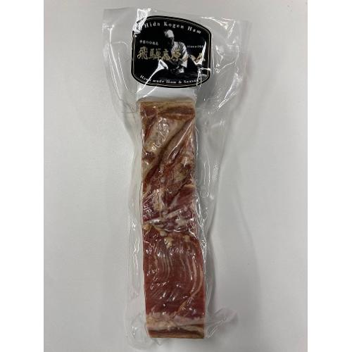 <飛騨高原ハム>オリジナルギフト（ベーコン・ウィンナー・粗挽きフランクフルト）