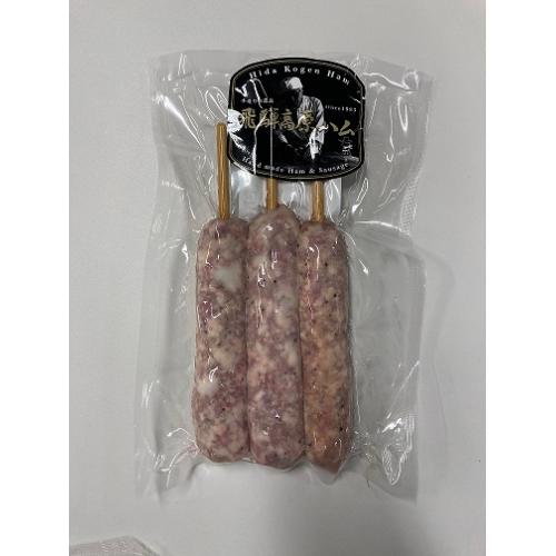 <飛騨高原ハム>オリジナルギフト（ベーコン・ウィンナー・粗挽きフランクフルト）