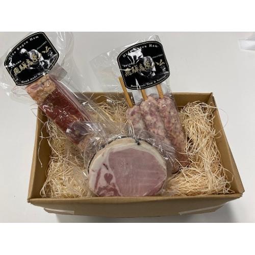 <飛騨高原ハム>オリジナルギフト（ロースハム・ベーコン・粗挽きフランクフルト）