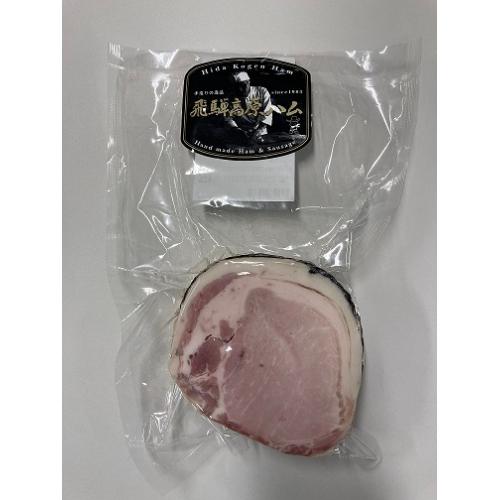 <飛騨高原ハム>オリジナルギフト（ロースハム・ベーコン・粗挽きフランクフルト）