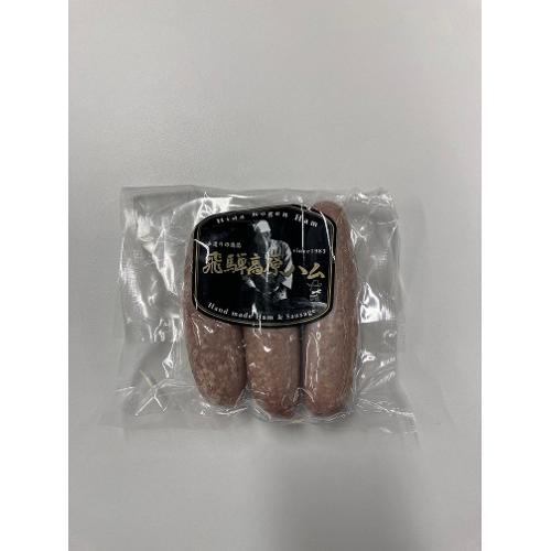 <飛騨高原ハム>手造りベーコンセット（ベーコン・ウィンナー・フランクフルト）