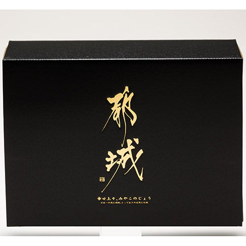 都城産馬刺し　（赤身ブロック150ｇＸ2）