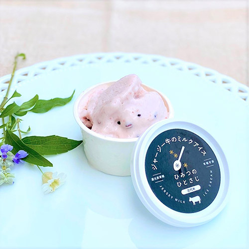 ＜ひみつのひとさじ・数量限定＞　ジャージー牛のミルクアイス