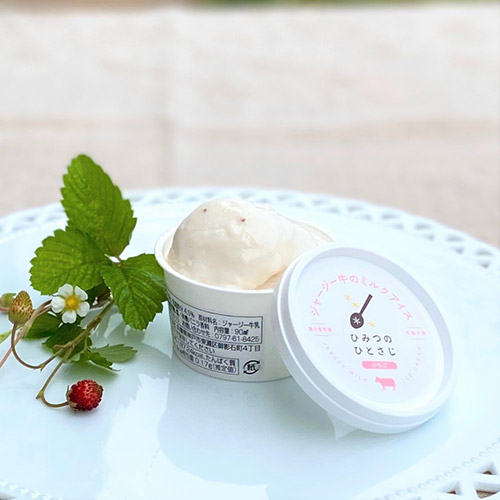 ＜ひみつのひとさじ・数量限定＞　ジャージー牛のミルクアイス